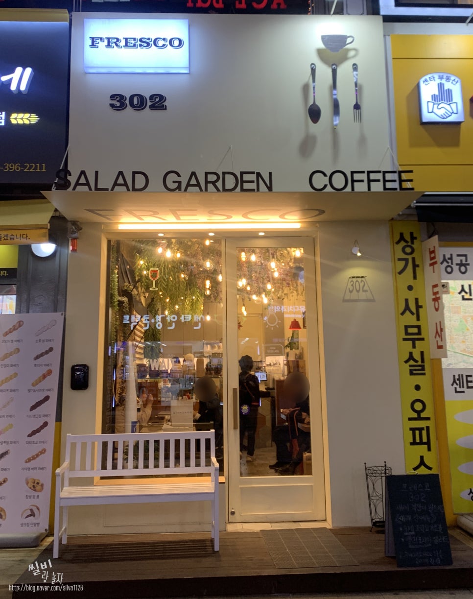 프레스코302 이미지