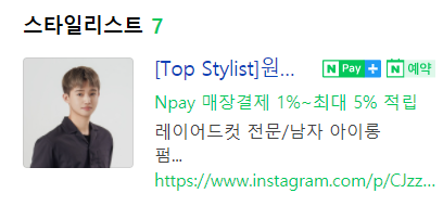 더퍼스트헤어안암 이미지