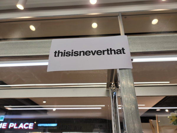 디스이즈모름 이미지