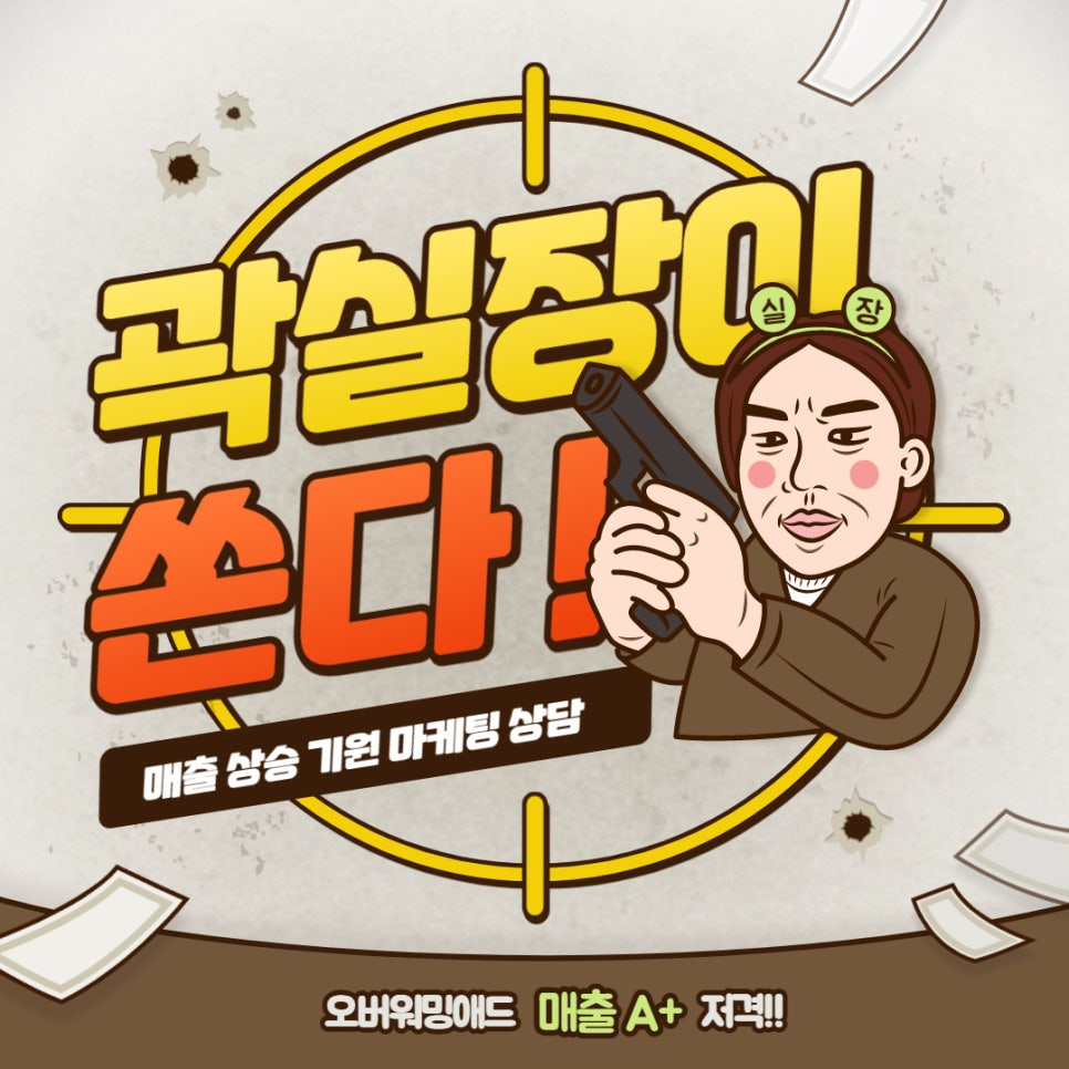 블루애드 이미지