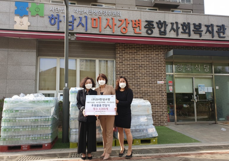 한성종합 이미지