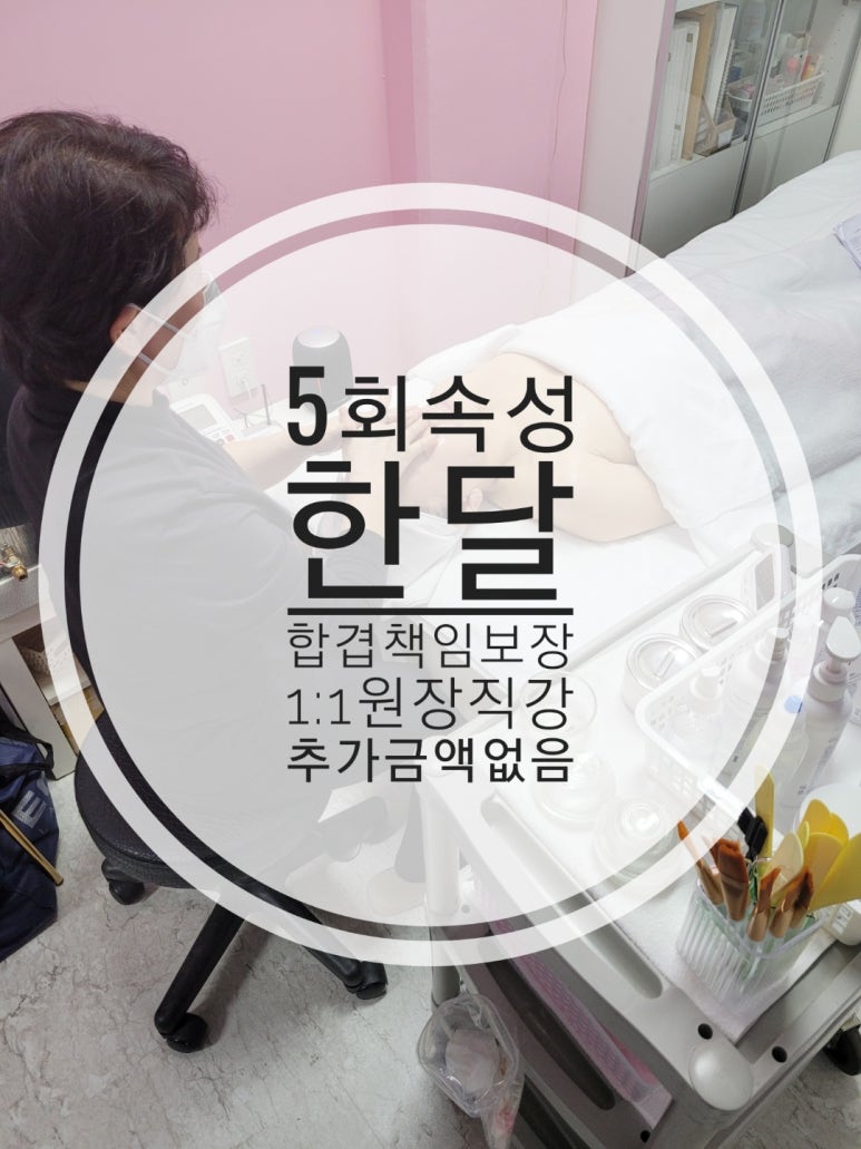 제이제이창업 이미지