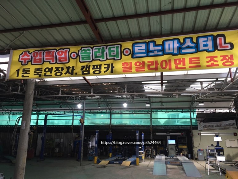 한국타이어화성 이미지