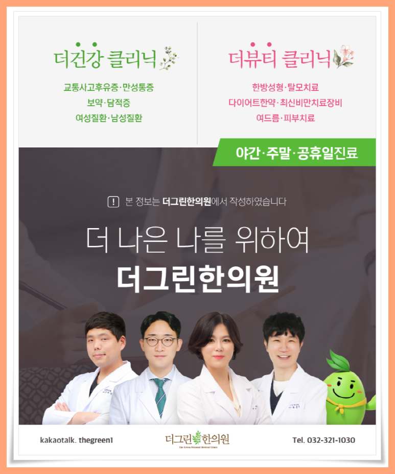 부천중학교 이미지