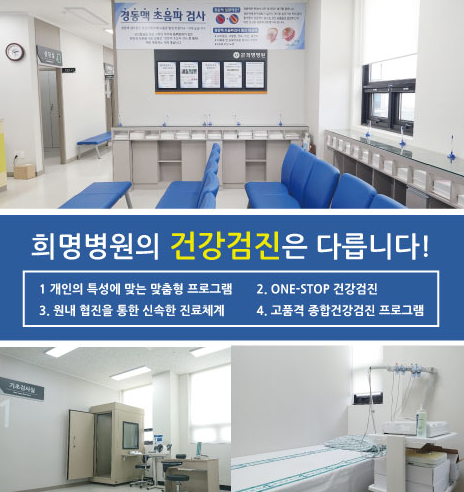 서울재활병원(별관) 이미지
