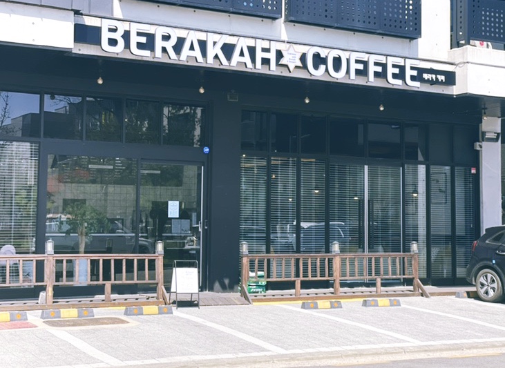 카페베라카 이미지