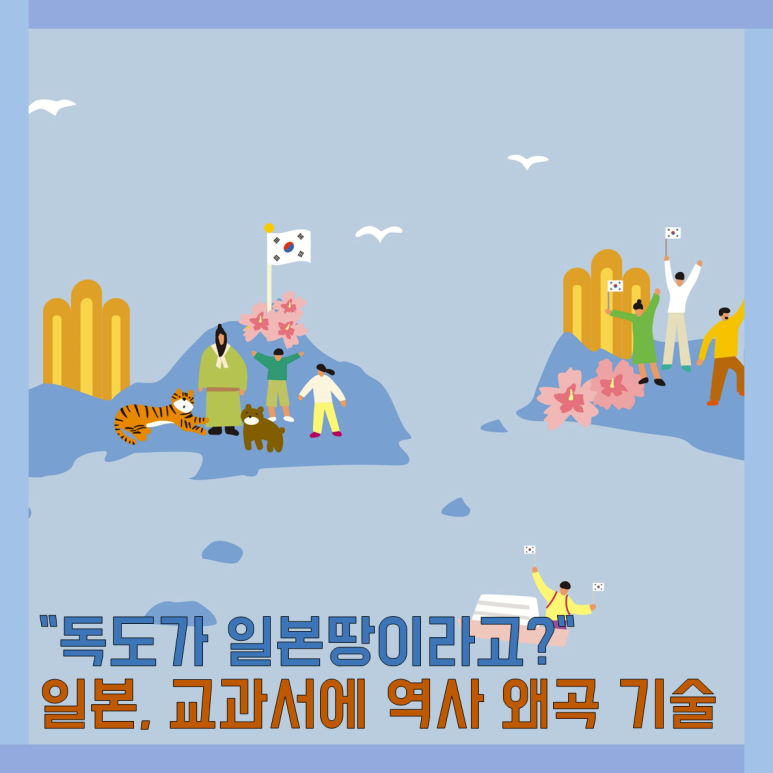 아시아검정공사 이미지