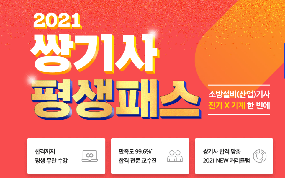 대신설비 이미지