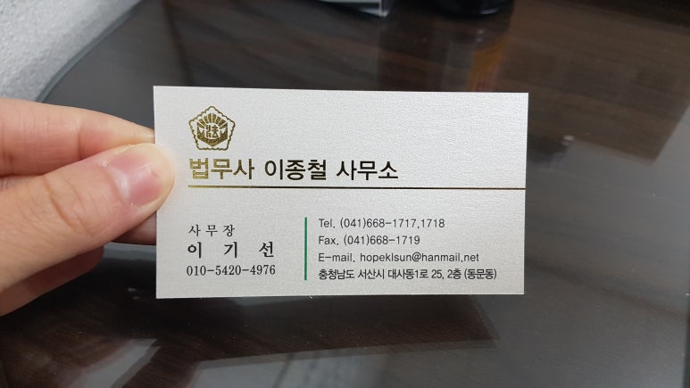 신한법무사사무소 이미지