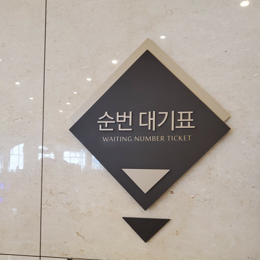 경포대이룸모텔 이미지