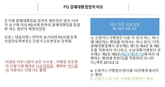 페이플러스 이미지