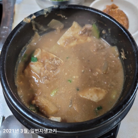 일번지생고기 이미지