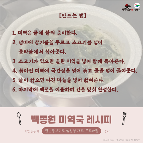 미성축산물 이미지