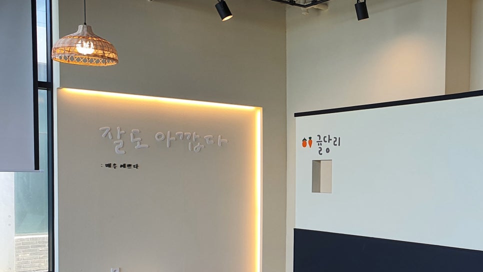 귤당리 이미지