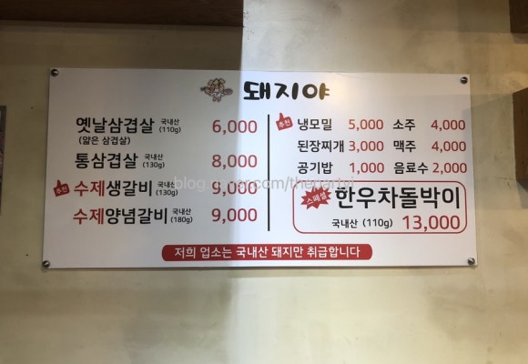 석산유통 이미지