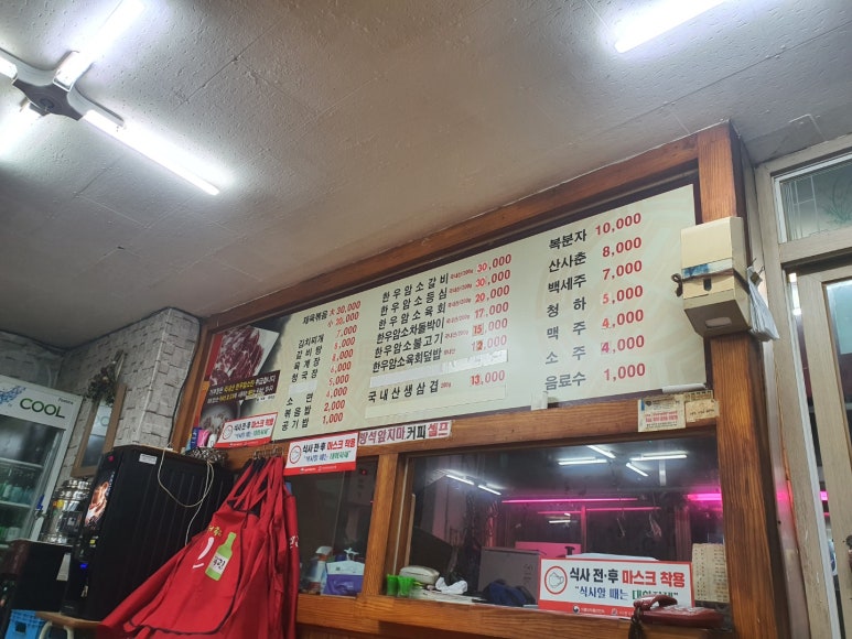 거부장 이미지
