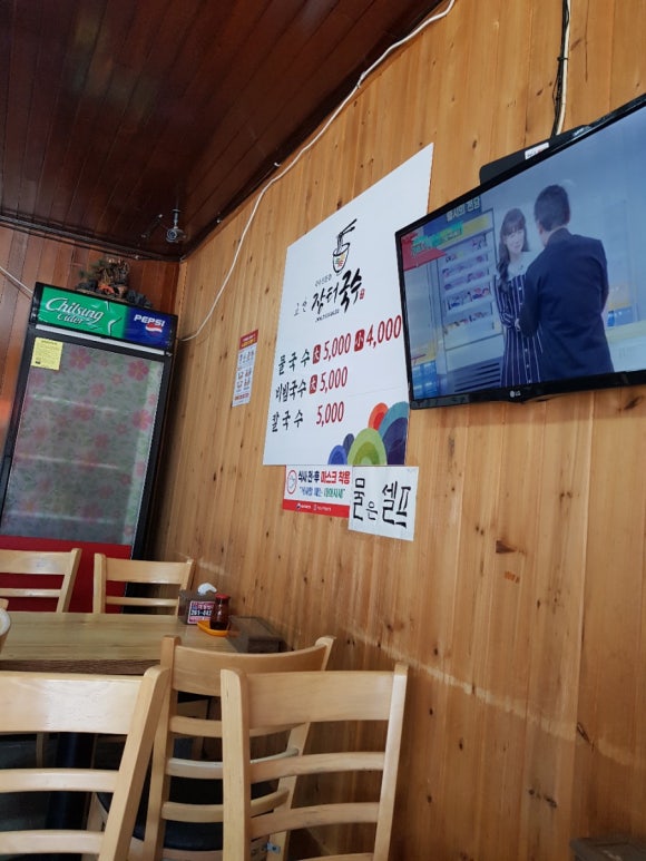 길성반점 이미지