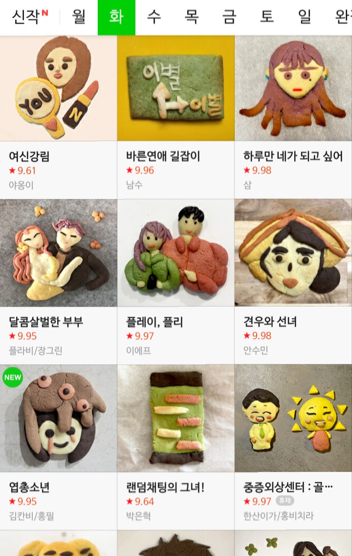 엄키 이미지