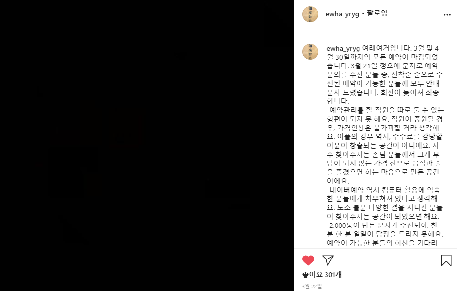 여래여거 이미지