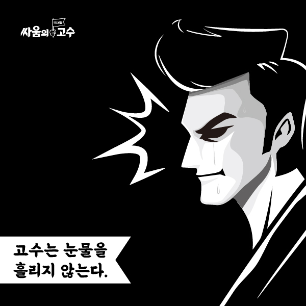 (주)장수에프앤비 이미지