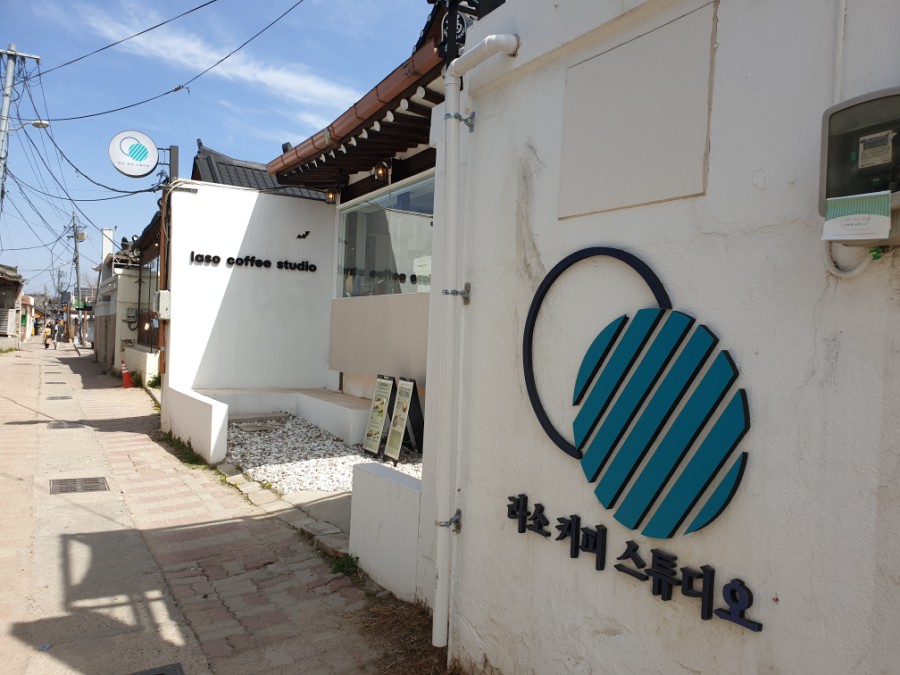 카페라소 이미지