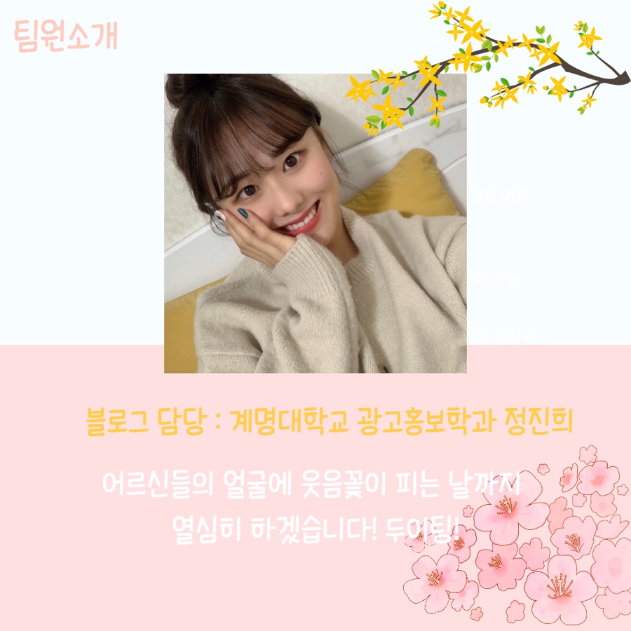 두온 이미지