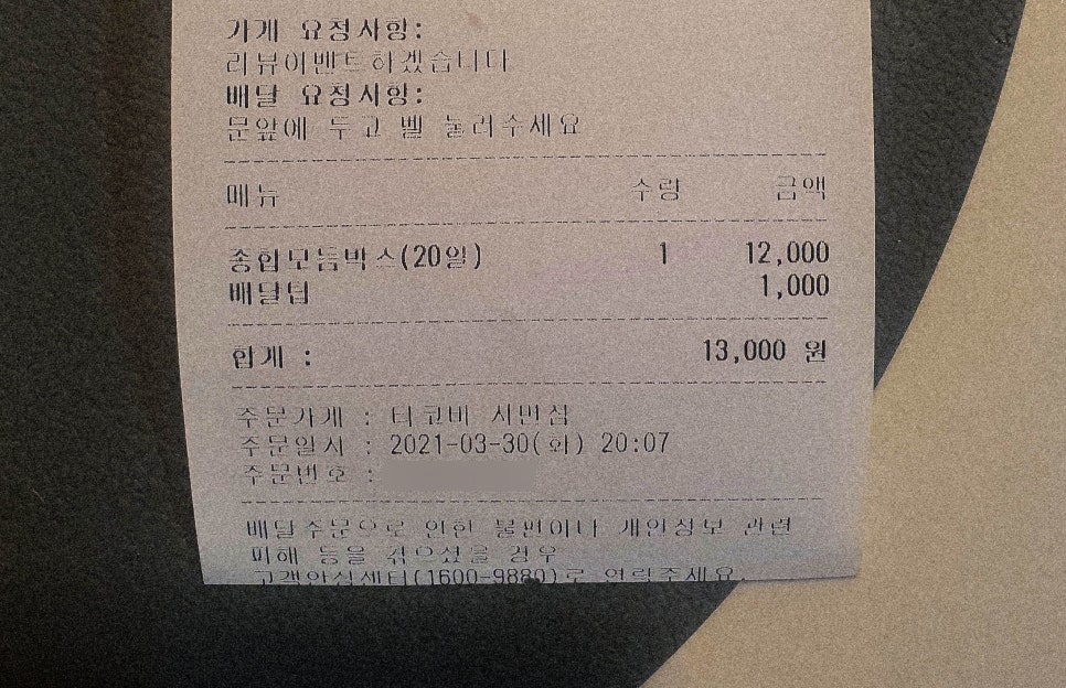 소소한 집사 이미지
