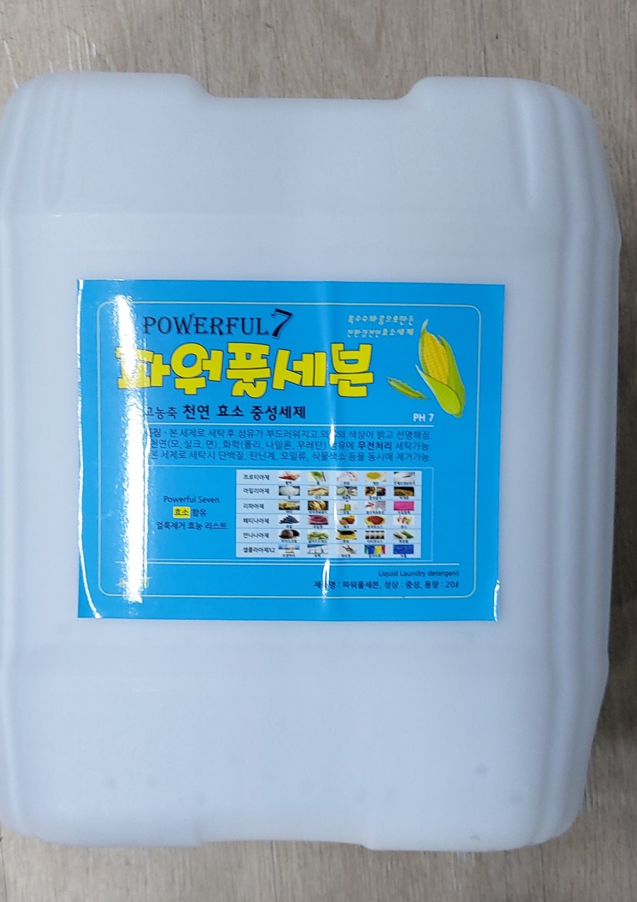 동부세탁소 이미지