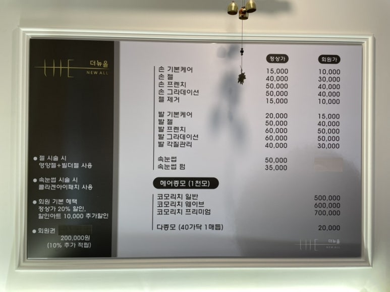 더뉴올 이미지