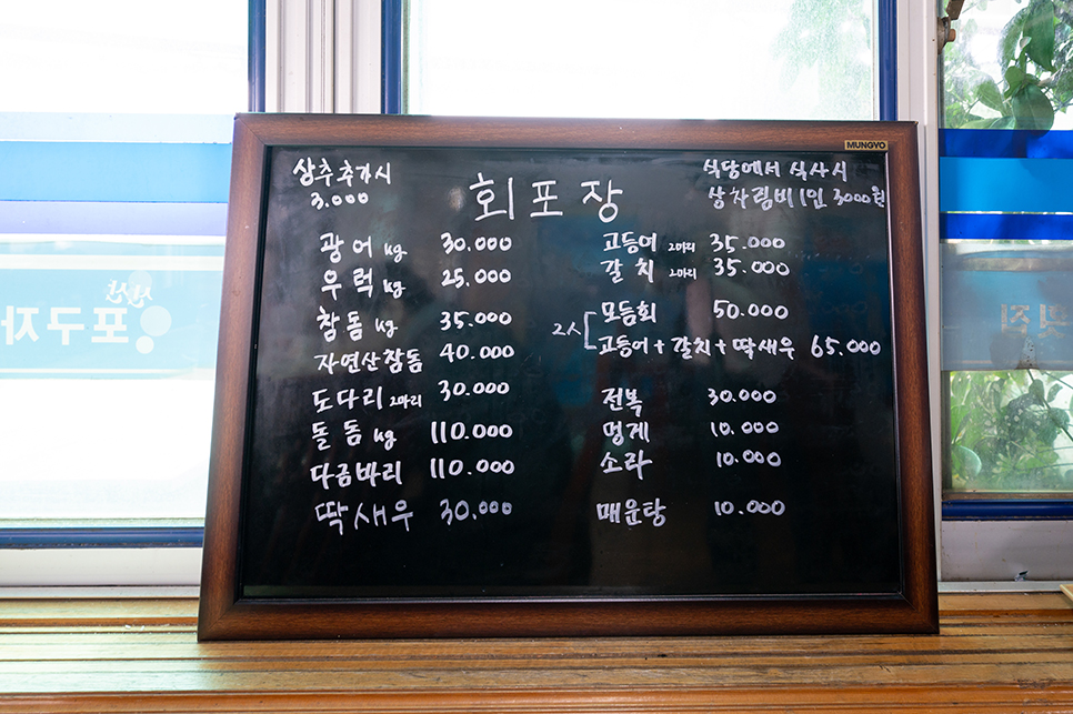 성산아쿠아비치호텔 이미지