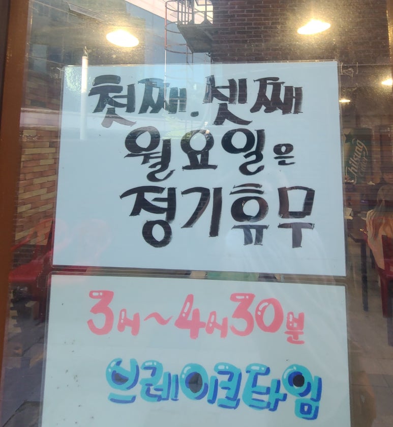동산냉동 이미지