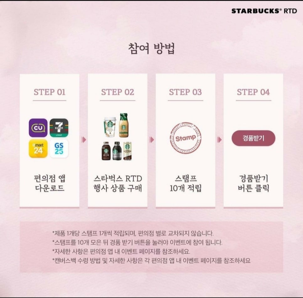 제일24 편의점 이미지