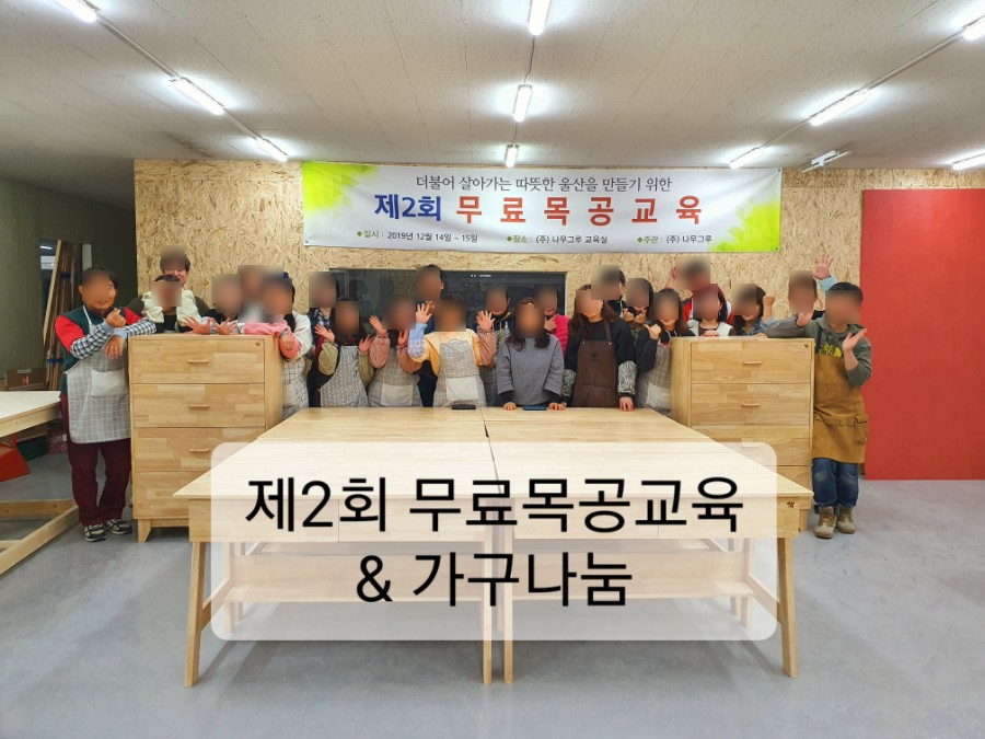 두그루나무 이미지