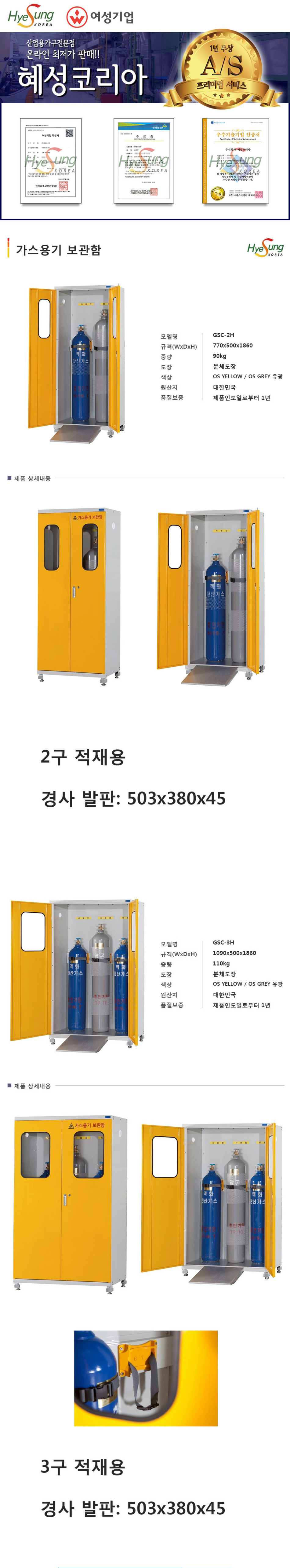 오성가스설비 이미지