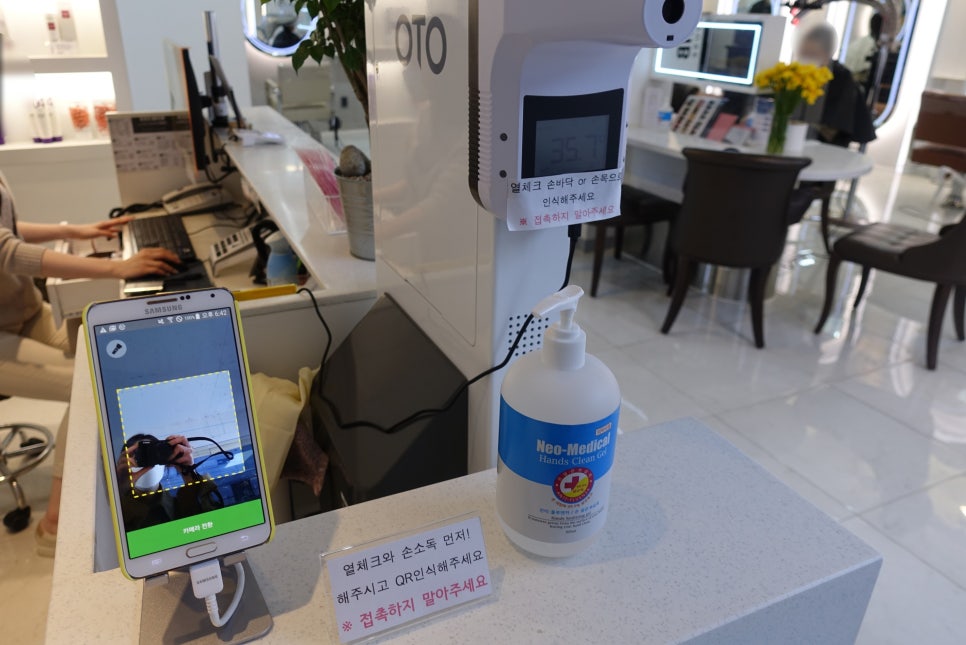 로이드밤 신대방삼거리역점 이미지
