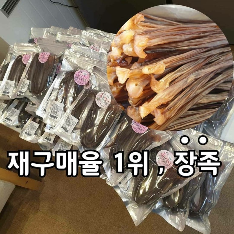 오징어파는언니목포점 이미지