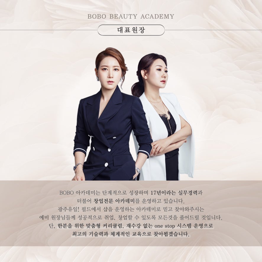 보보뷰티 이미지