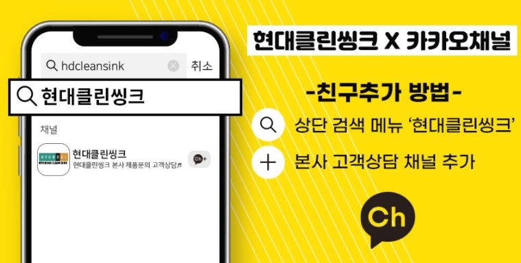 클린현대 이미지