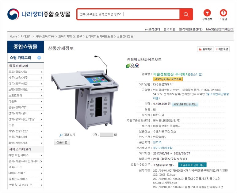 씨엔씨정보통신 이미지