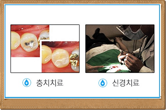 임치과의원 이미지