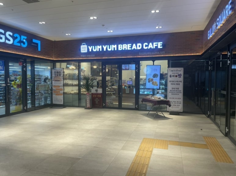 브레드4가 이미지