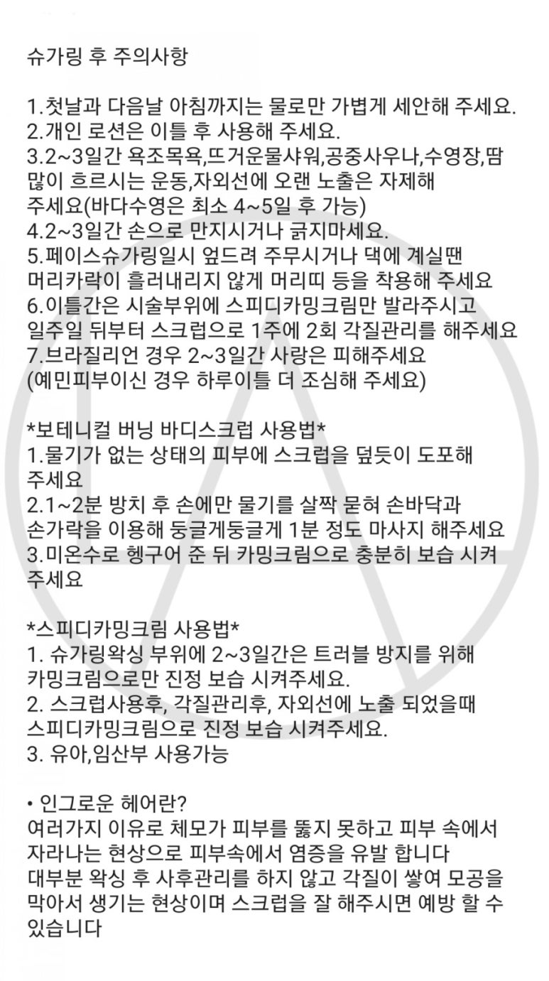 부영옷수선 이미지
