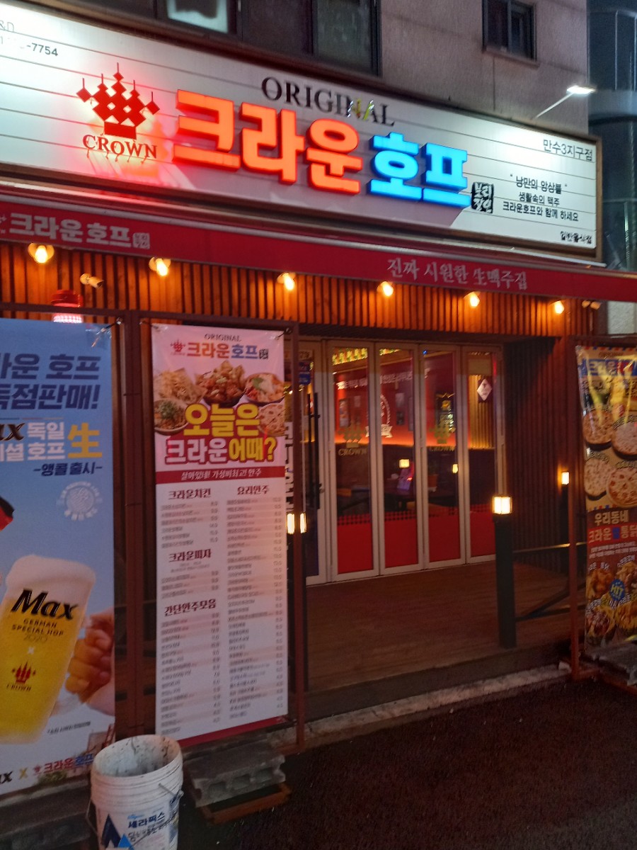 쏠아지트 이미지