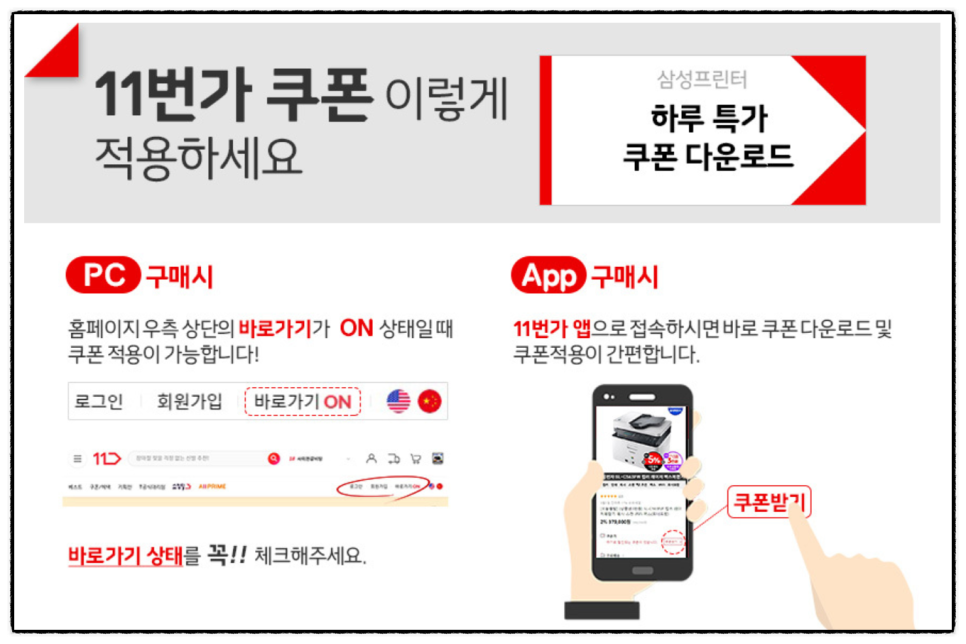 인컴복사 이미지