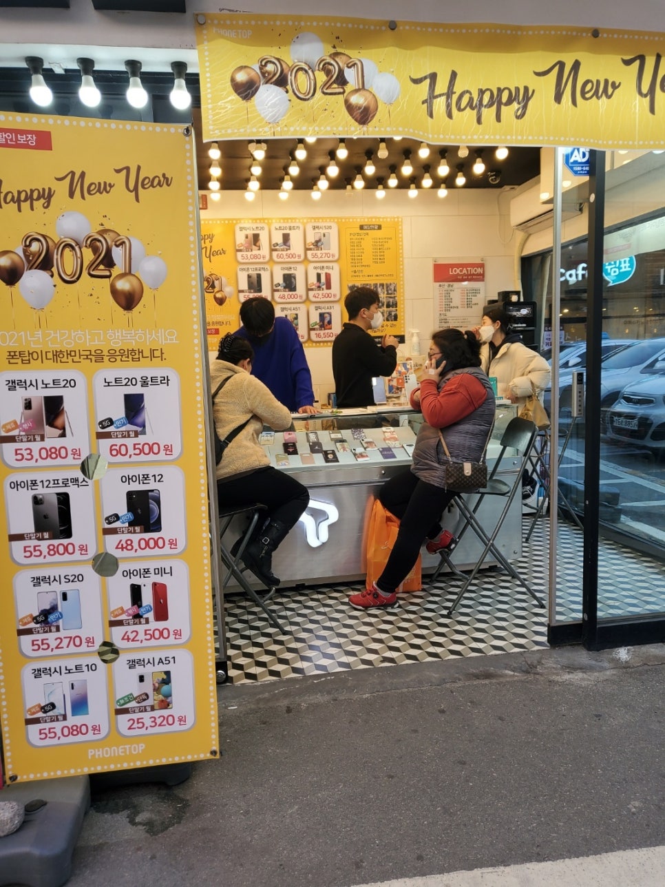 폰탑 이미지