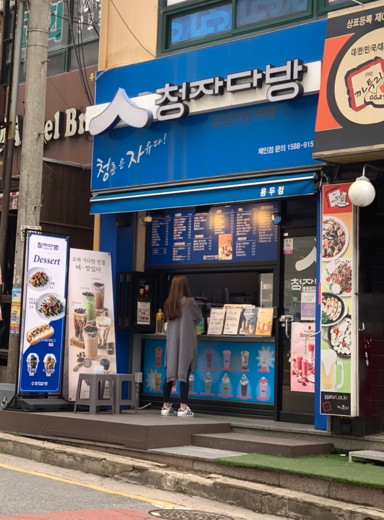 청자다방광주용두점 이미지