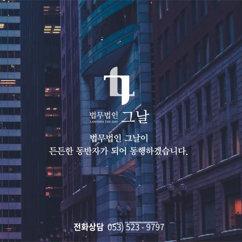 법무톡 이미지