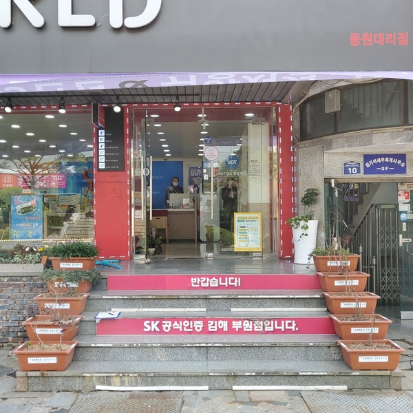 조은텔레콤 이미지