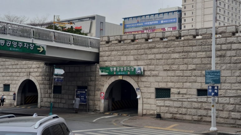 영동인력개발 이미지