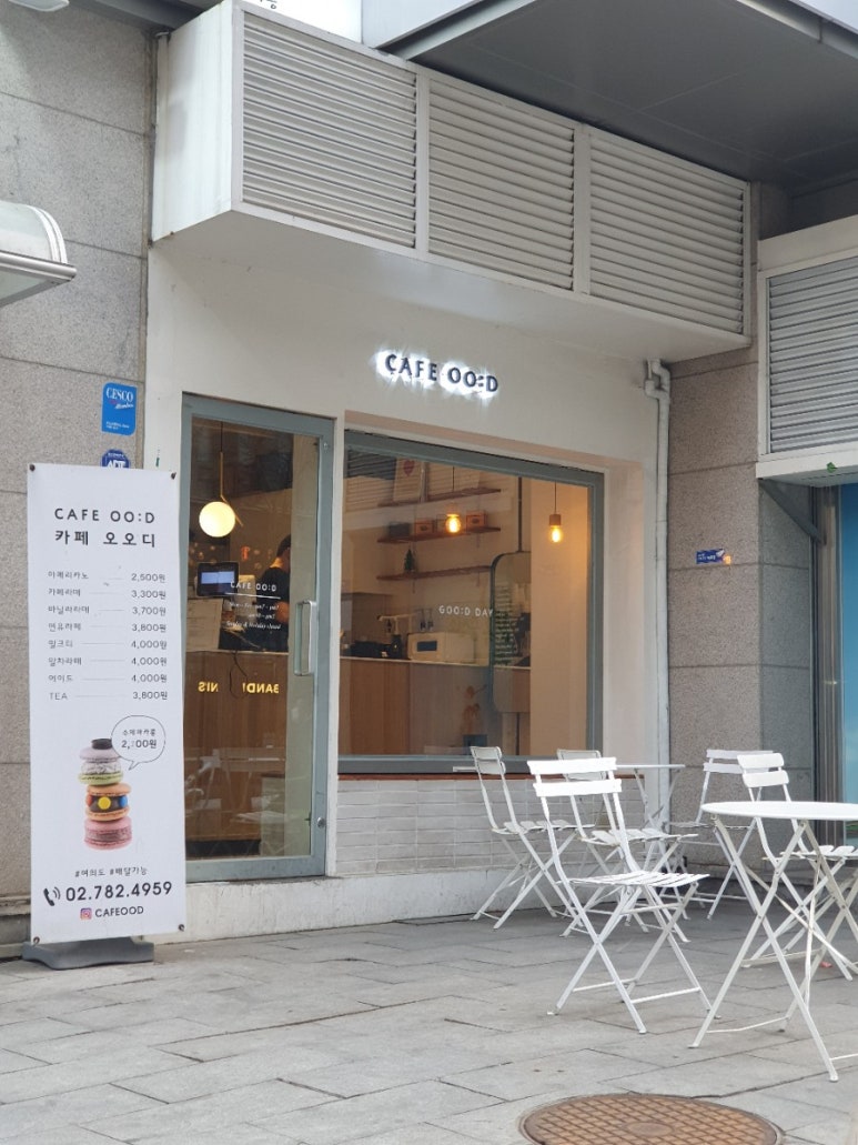 카페오오디 이미지